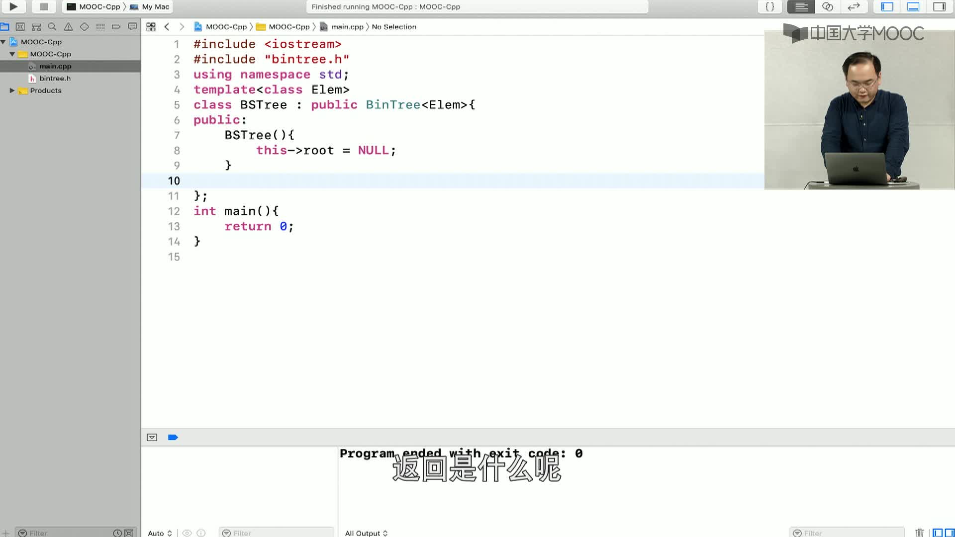 數據結構與算法：4.2.2 BST的查找-2-實現findMax(2)#結構數據 