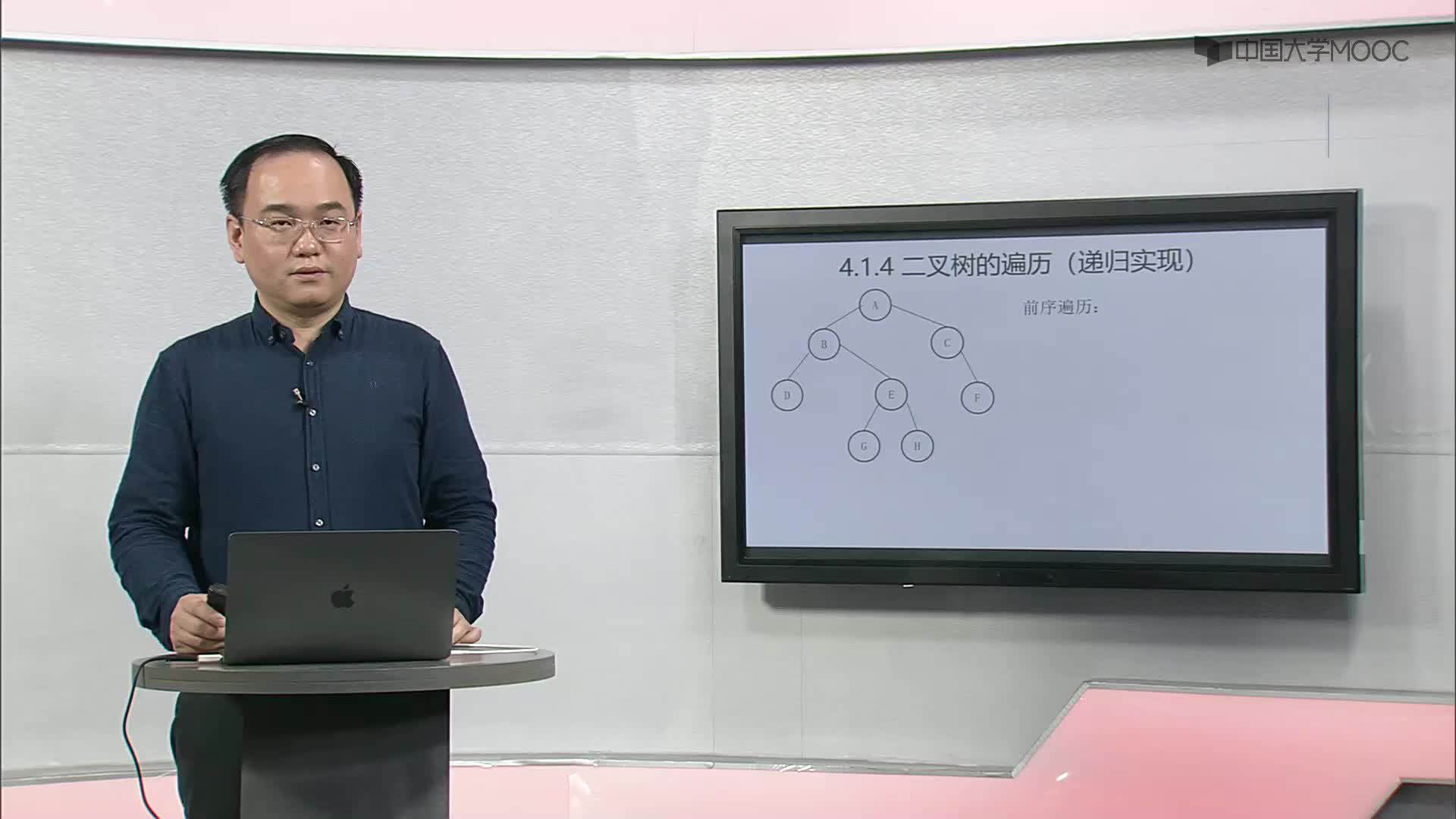 数据结构与算法：4.1.4 二叉树的递归遍历-1-概述(1)#结构数据 