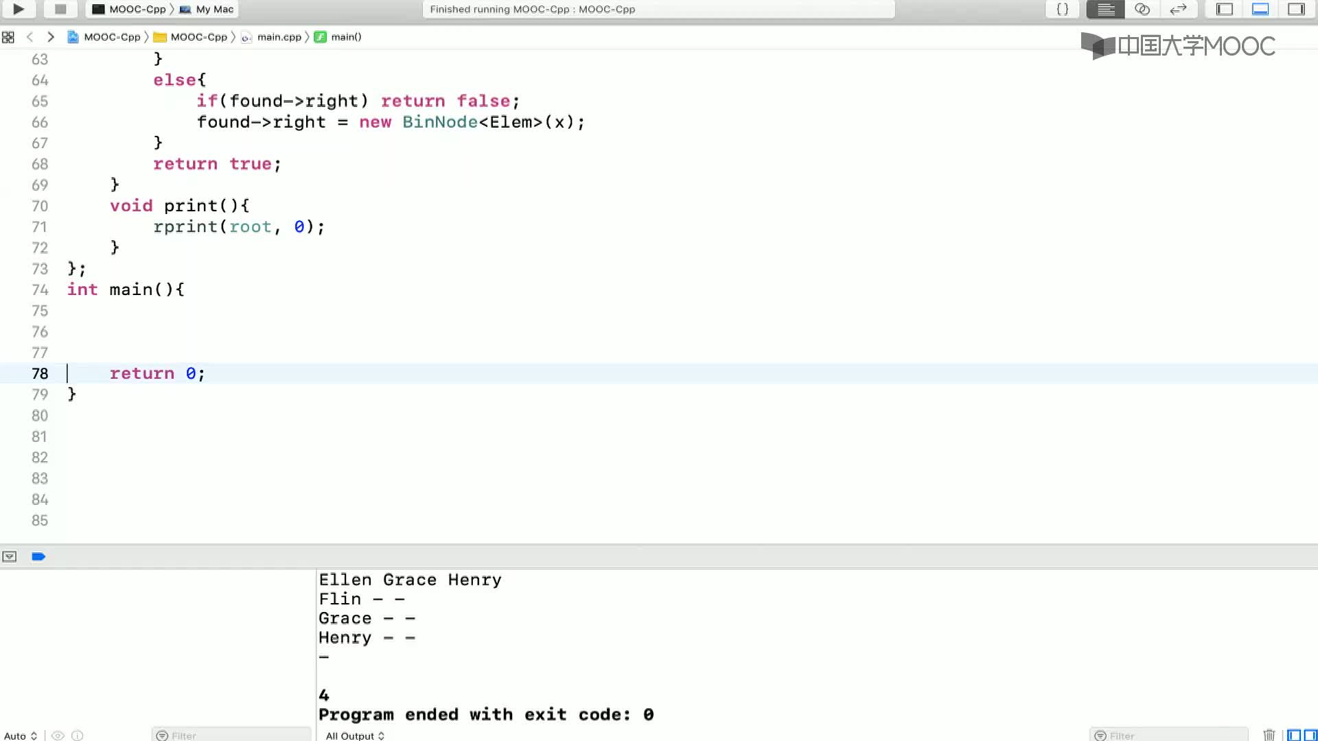 数据结构与算法：4.1.4 二叉树的递归遍历-8-C++实现(1)#结构数据 