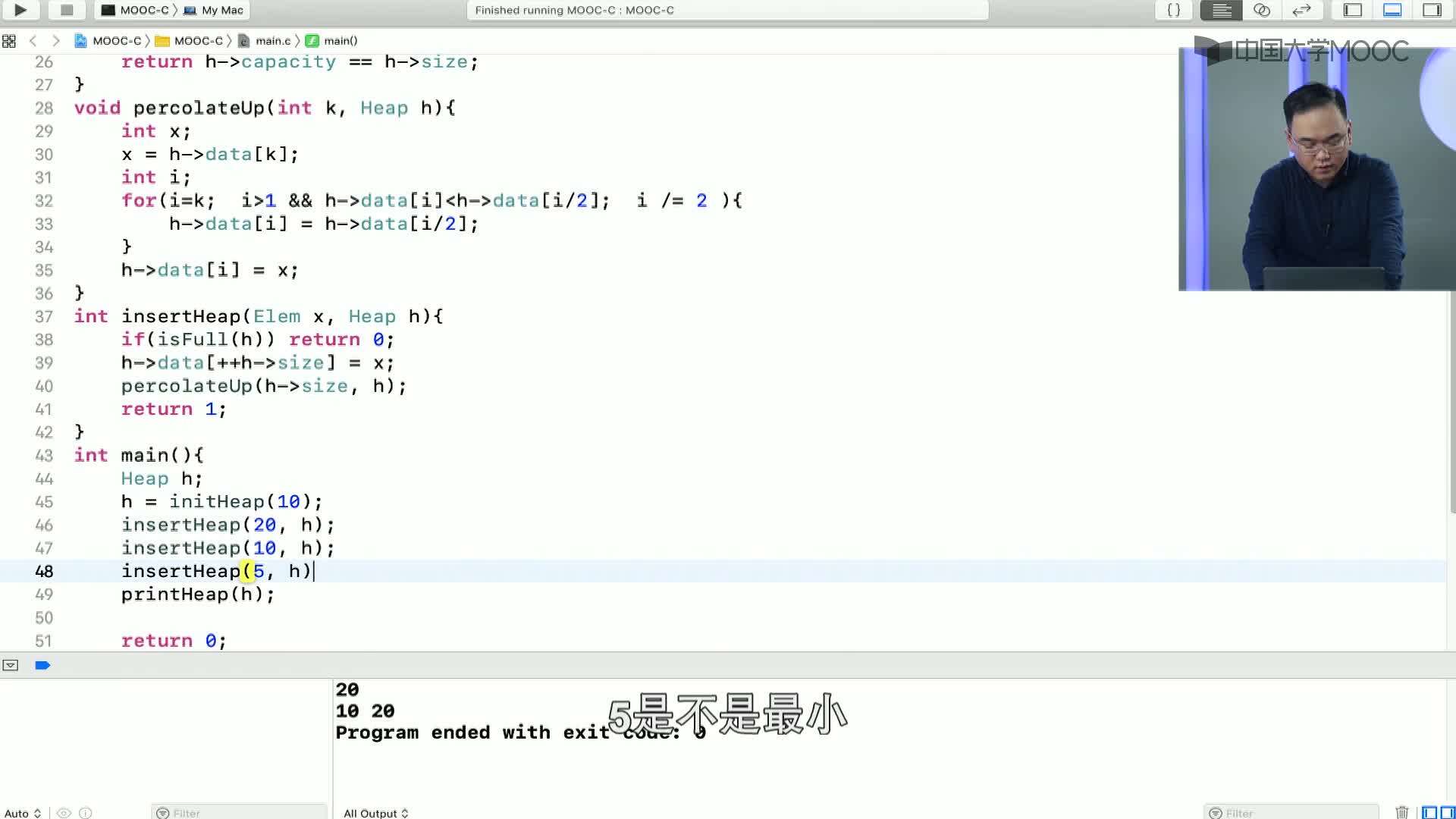 數據結構與算法：5.1.2 堆的創建與插入操作-5-插入元素的測試(2)#結構數據 