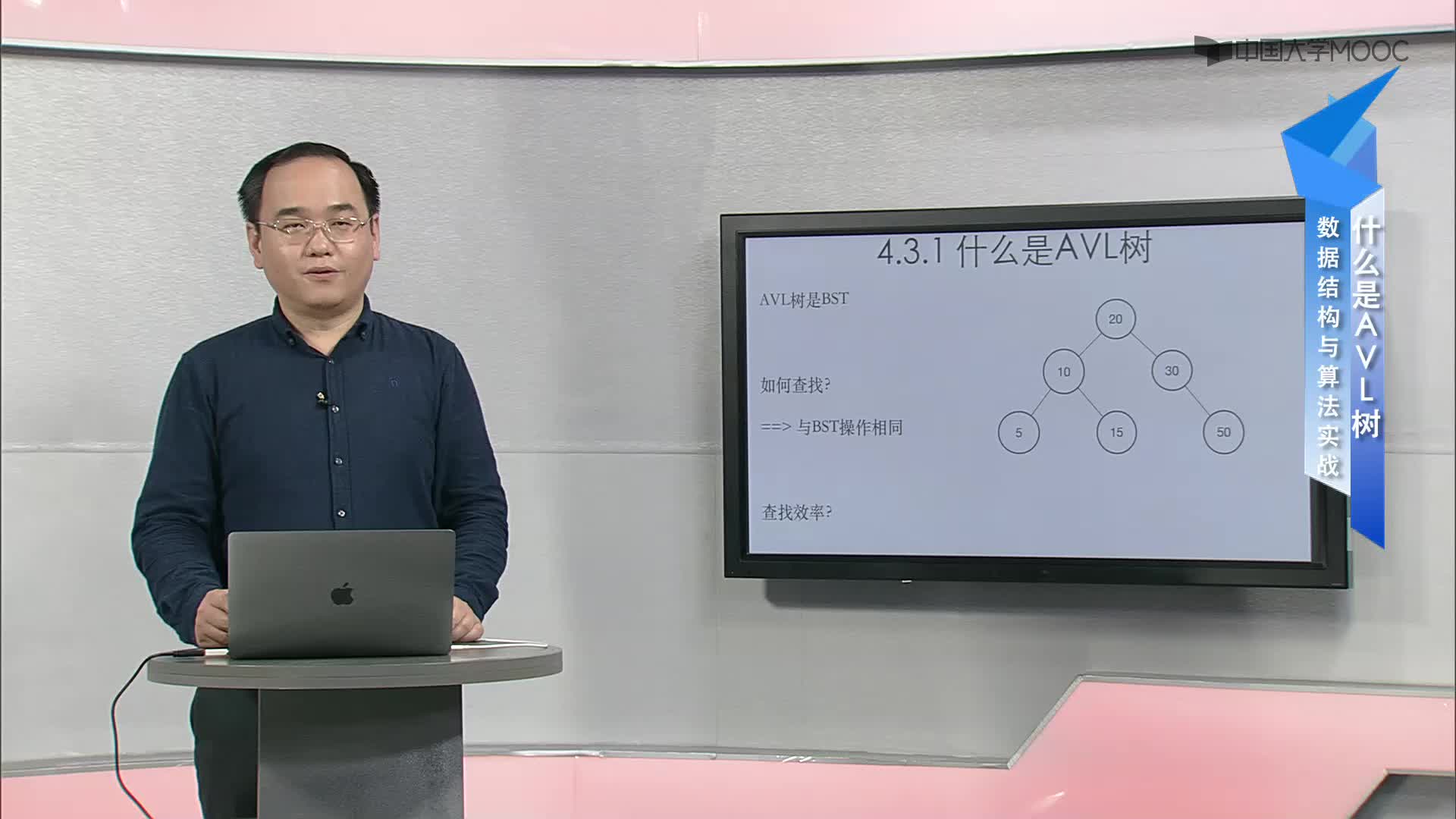 數據結構與算法：4.3.2 AVL樹的插入-1-LL單旋(1)#結構數據 