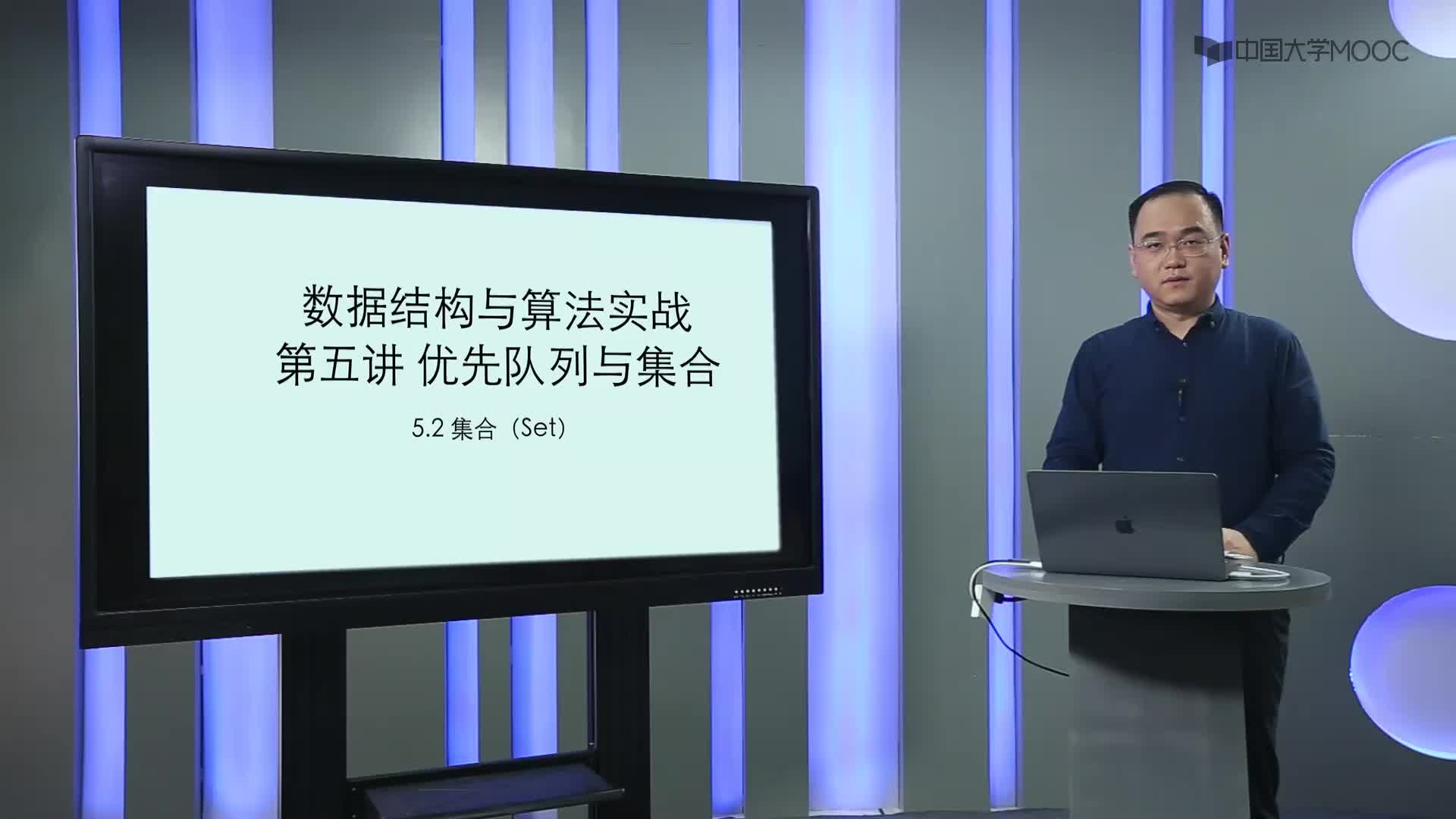 數據結構與算法：5.2.1 集合的概念(1)#結構數據 