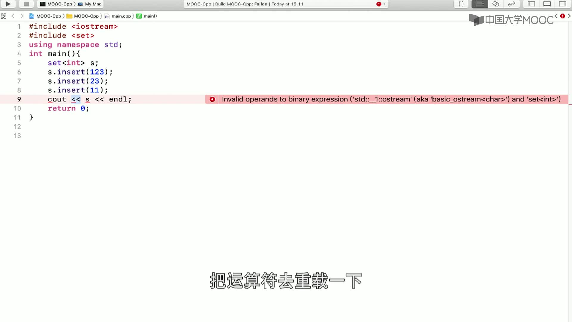 數(shù)據(jù)結(jié)構(gòu)與算法：5.2.2 集合的實(shí)現(xiàn)-2-C++(2)#結(jié)構(gòu)數(shù)據(jù) 