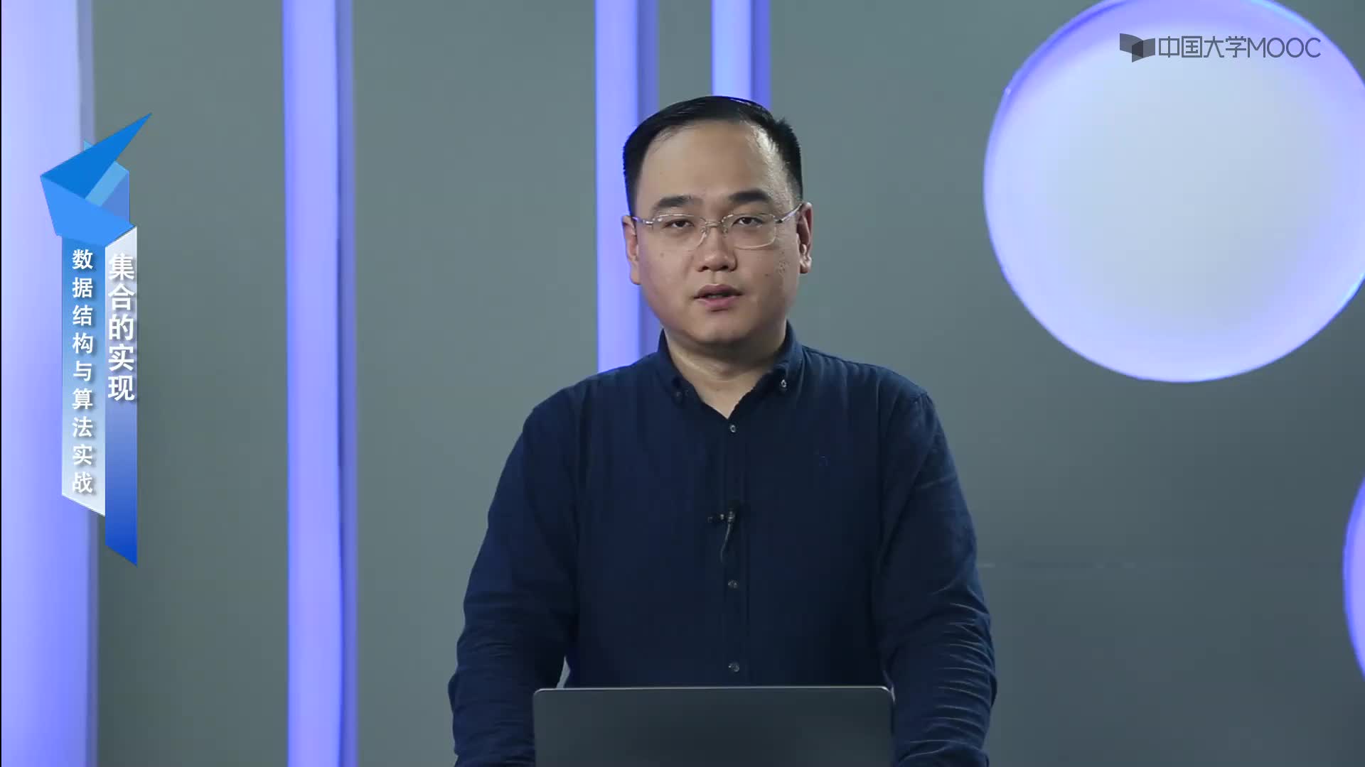 數(shù)據(jù)結(jié)構(gòu)與算法：5.2.2 集合的實(shí)現(xiàn)-3-Java(1)#結(jié)構(gòu)數(shù)據(jù) 