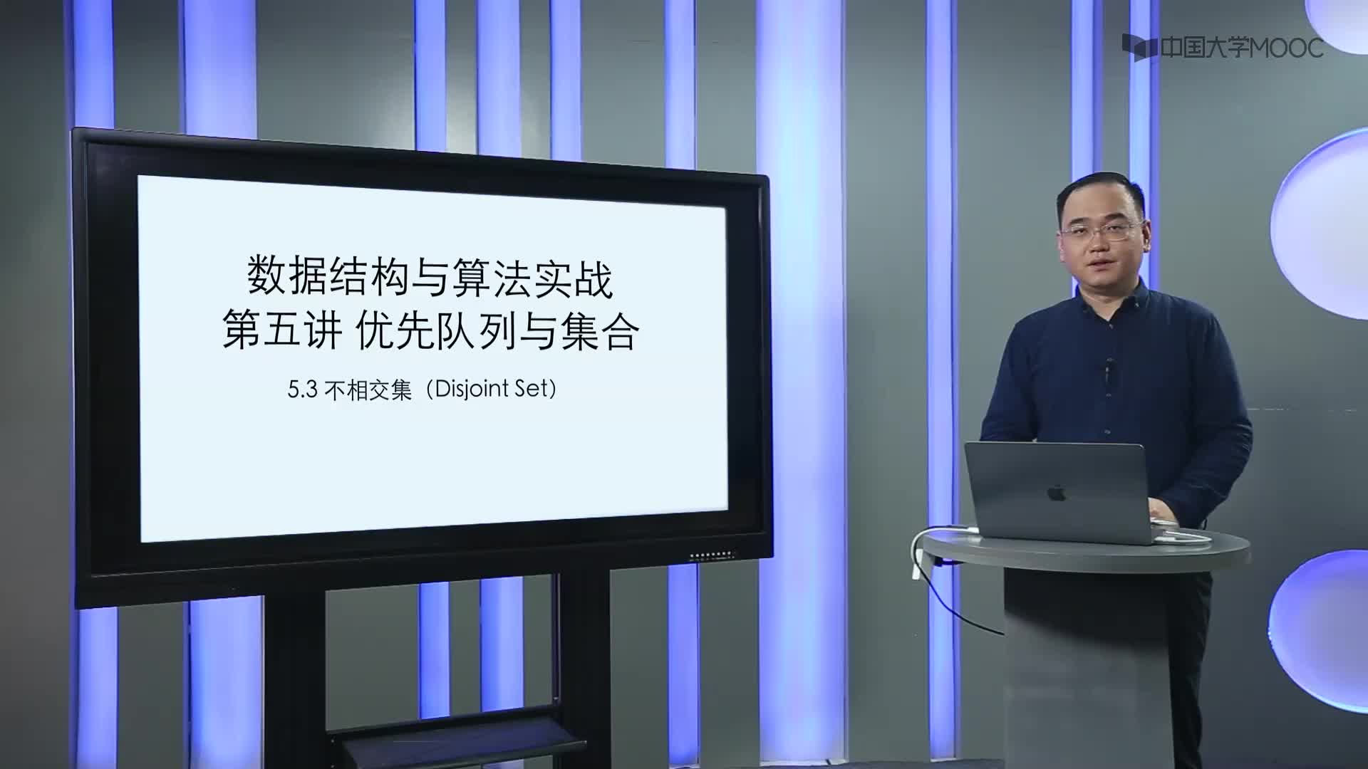 數(shù)據(jù)結(jié)構(gòu)與算法：5.3.1 不相交集的概念(1)#結(jié)構(gòu)數(shù)據(jù) 