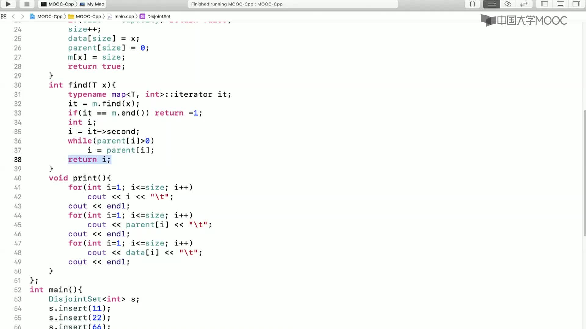 數據結構與算法：5.3.2 不相交集的操作-4-C++并操作(1)#結構數據 