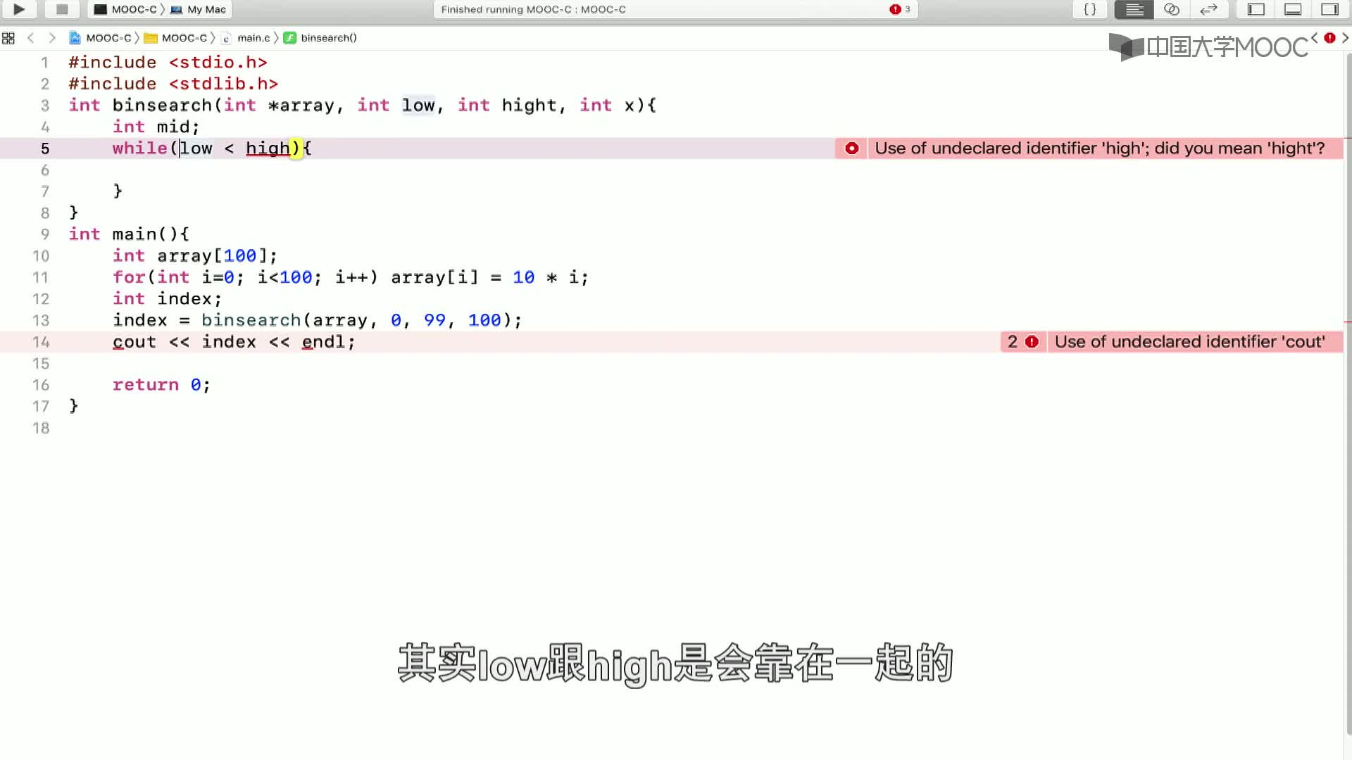 數(shù)據(jù)結(jié)構(gòu)與算法：6.1 常用查找方法(3)#結(jié)構(gòu)數(shù)據(jù) 