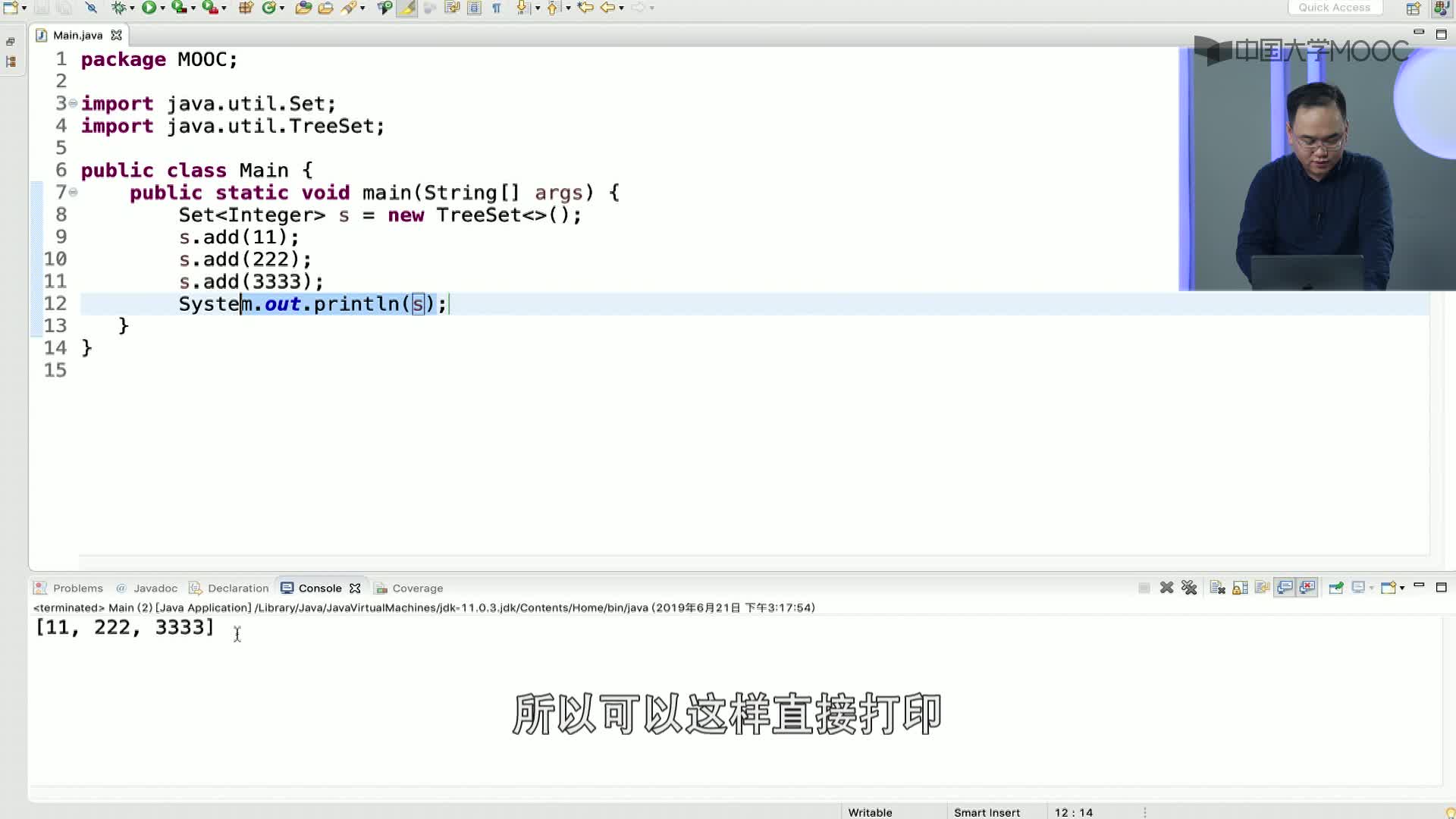 數據結構與算法：5.2.2 集合的實現-3-Java(2)#結構數據 