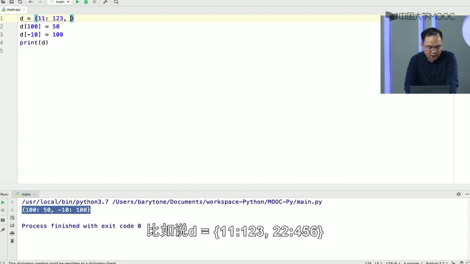 數據結構與算法：6.2.3 各語言實現散列-8-Python(2)#結構數據 