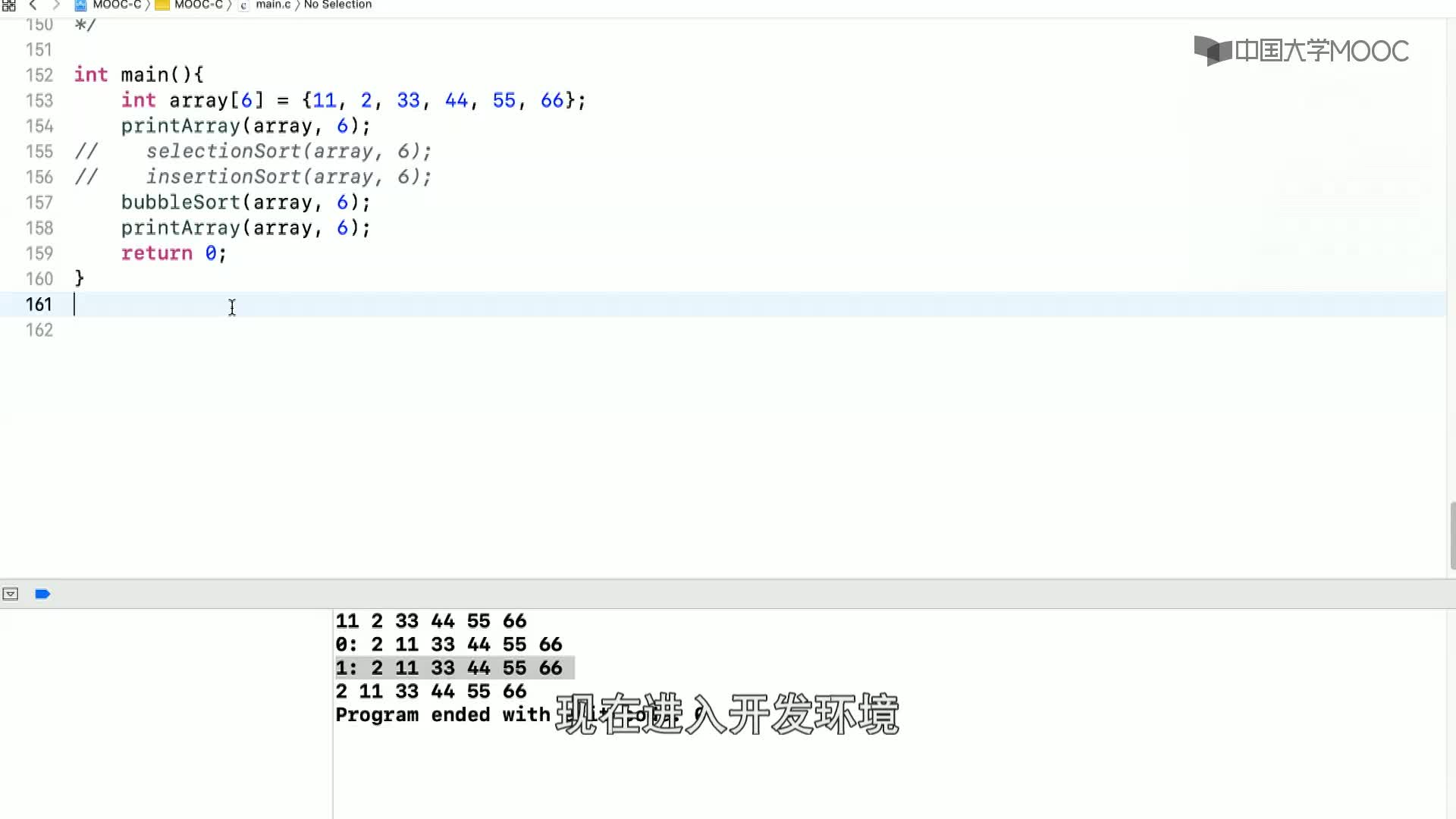 數據結構與算法：7.4 堆排序-2-實現(1)#結構數據 