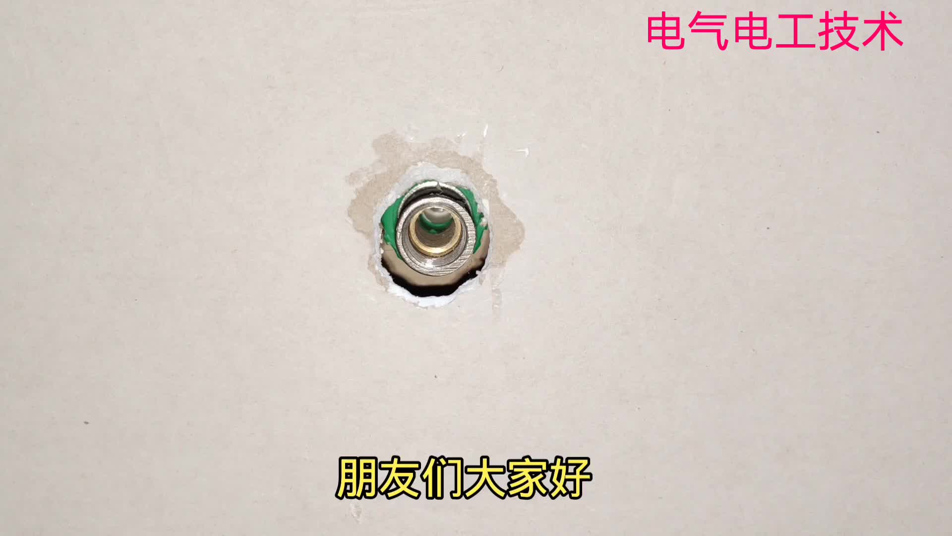 水管絲扣預留太深了，埋在墻里接不上怎么辦？教你一招引出內螺紋