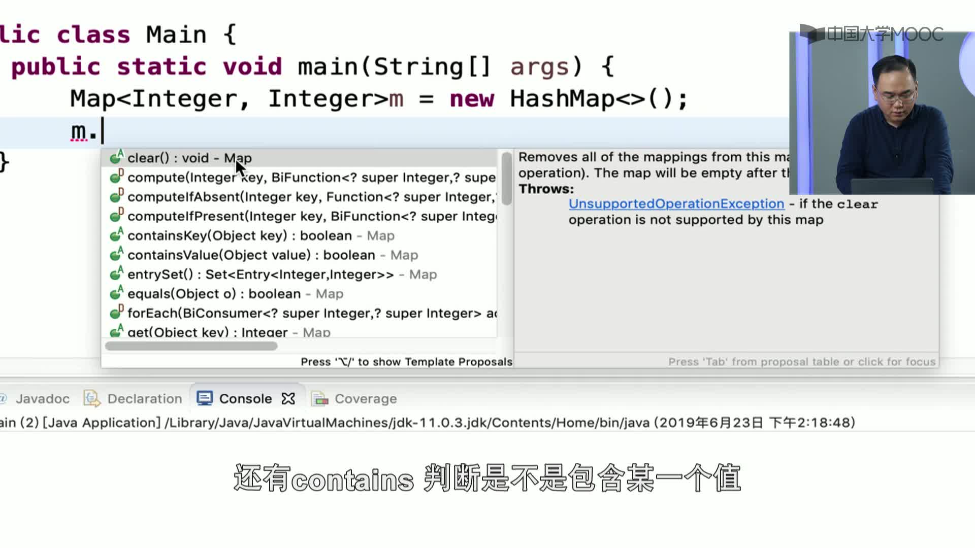 數據結構與算法：6.2.3 各語言實現散列-7-Java(2)#結構數據 