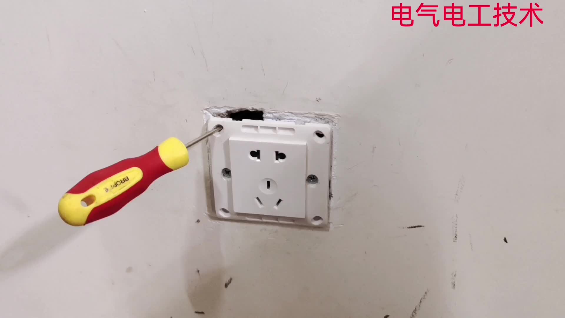 水電工干活太粗糙，插座裝完留下一個(gè)洞怎么辦？教你一招輕松補(bǔ)上