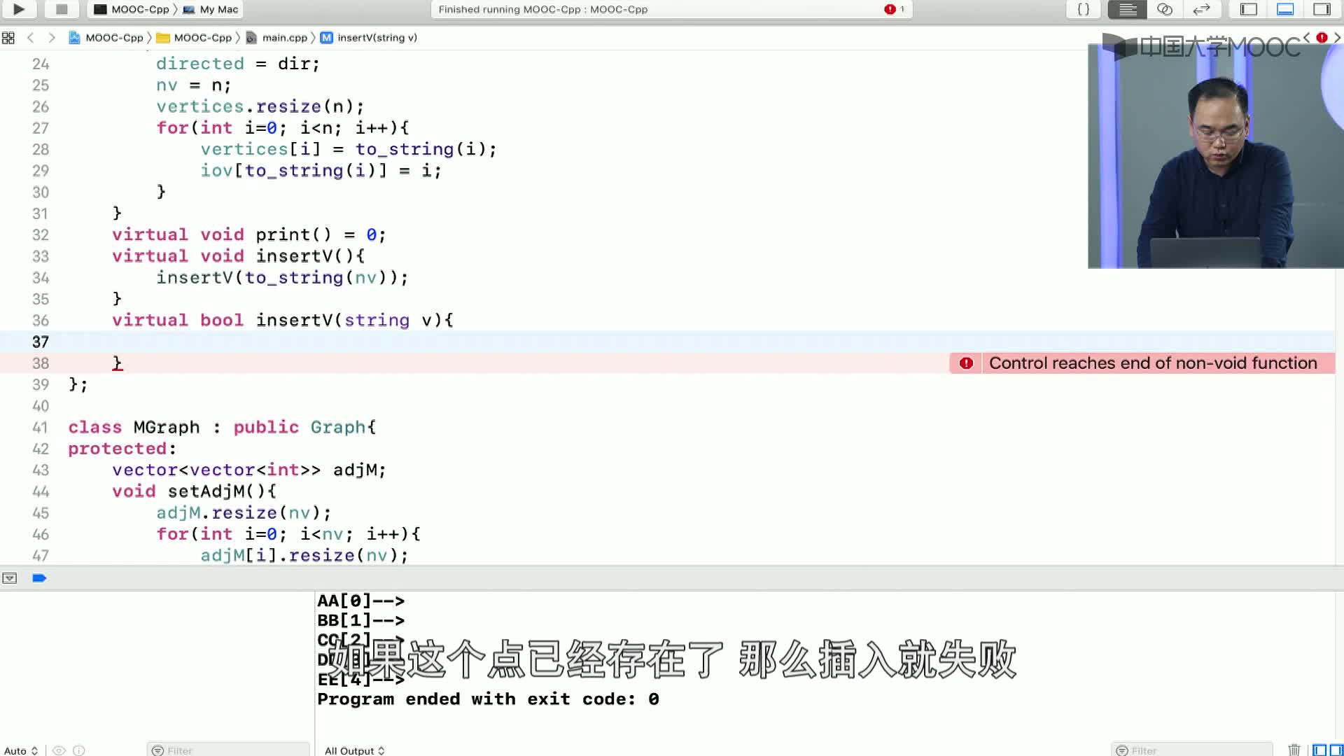 數據結構與算法：8.2.3 圖的實現-7-C++鄰接矩陣插入節點(2)#結構數據 