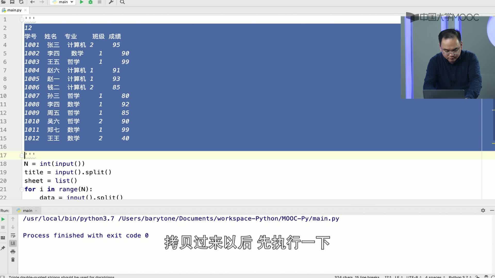 數(shù)據(jù)結(jié)構(gòu)與算法：7.9 各語言實(shí)現(xiàn)排序-7-實(shí)例(2)#結(jié)構(gòu)數(shù)據(jù) 