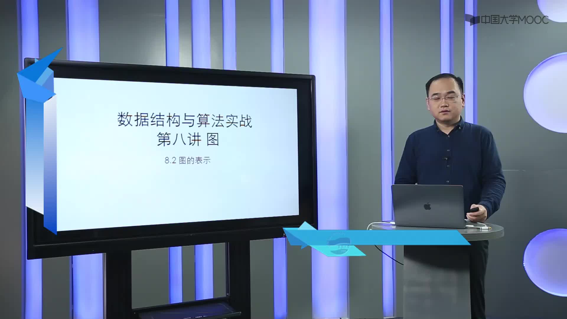 數(shù)據(jù)結(jié)構(gòu)與算法：8.2.1 鄰接矩陣(1)#結(jié)構(gòu)數(shù)據(jù) 