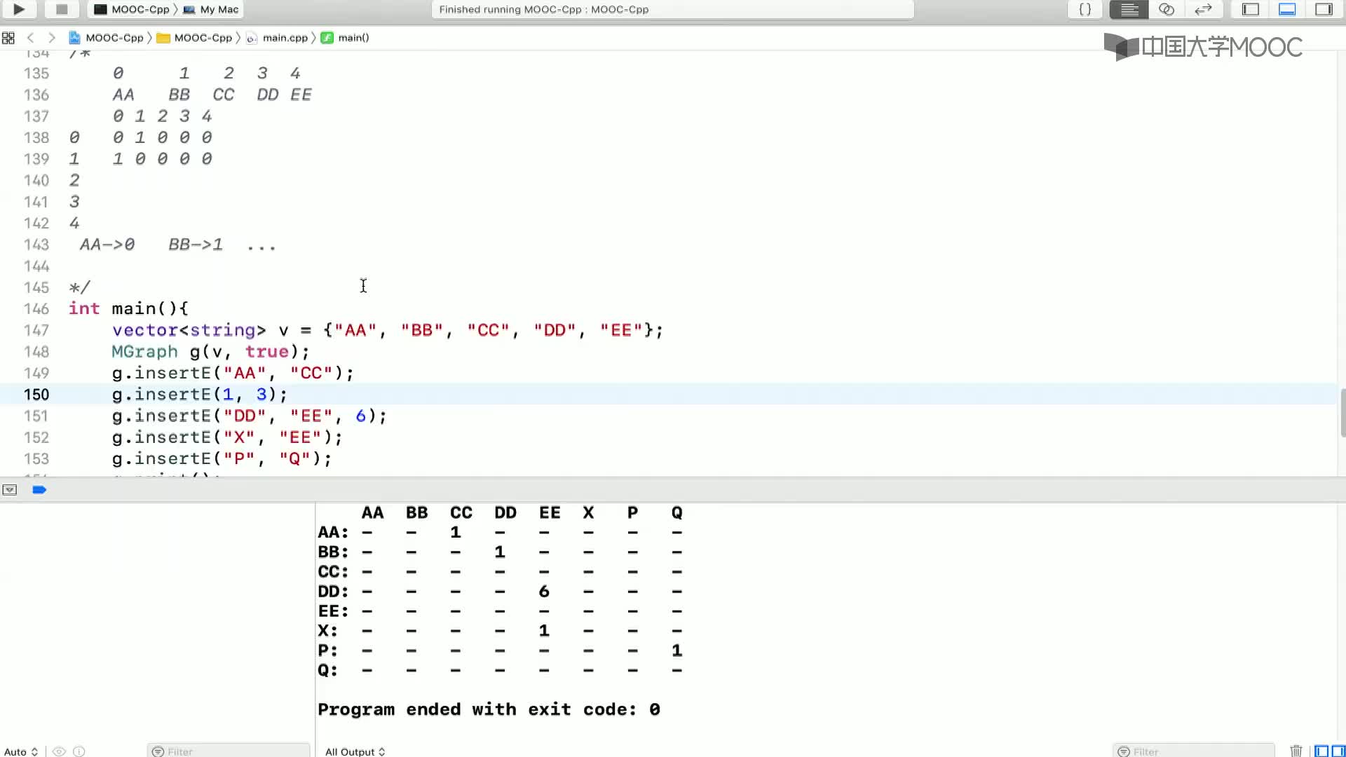 數據結構與算法：8.2.3 圖的實現-11-C++鄰接表插入邊(1)#結構數據 