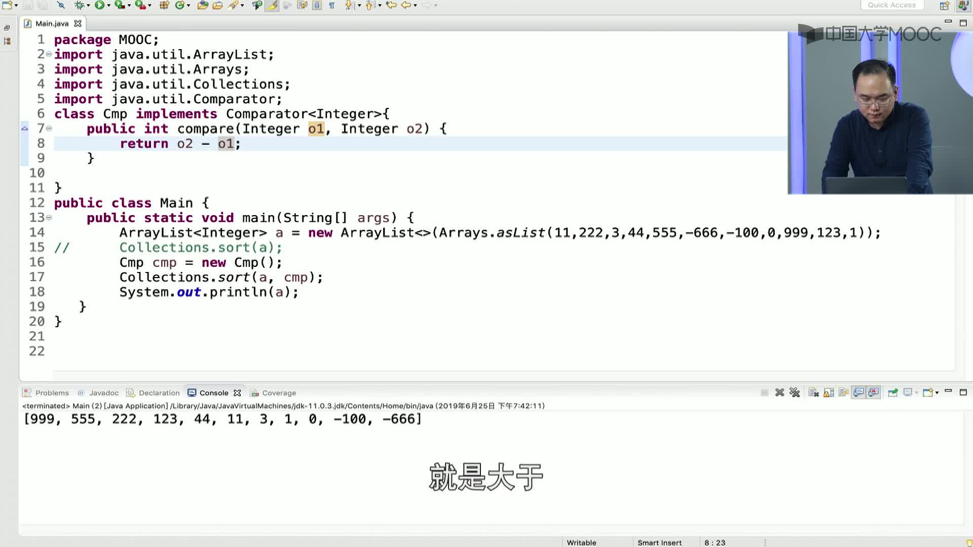 數據結構與算法：7.9 各語言實現排序-4-Java排ArrayList(2)#結構數據 
