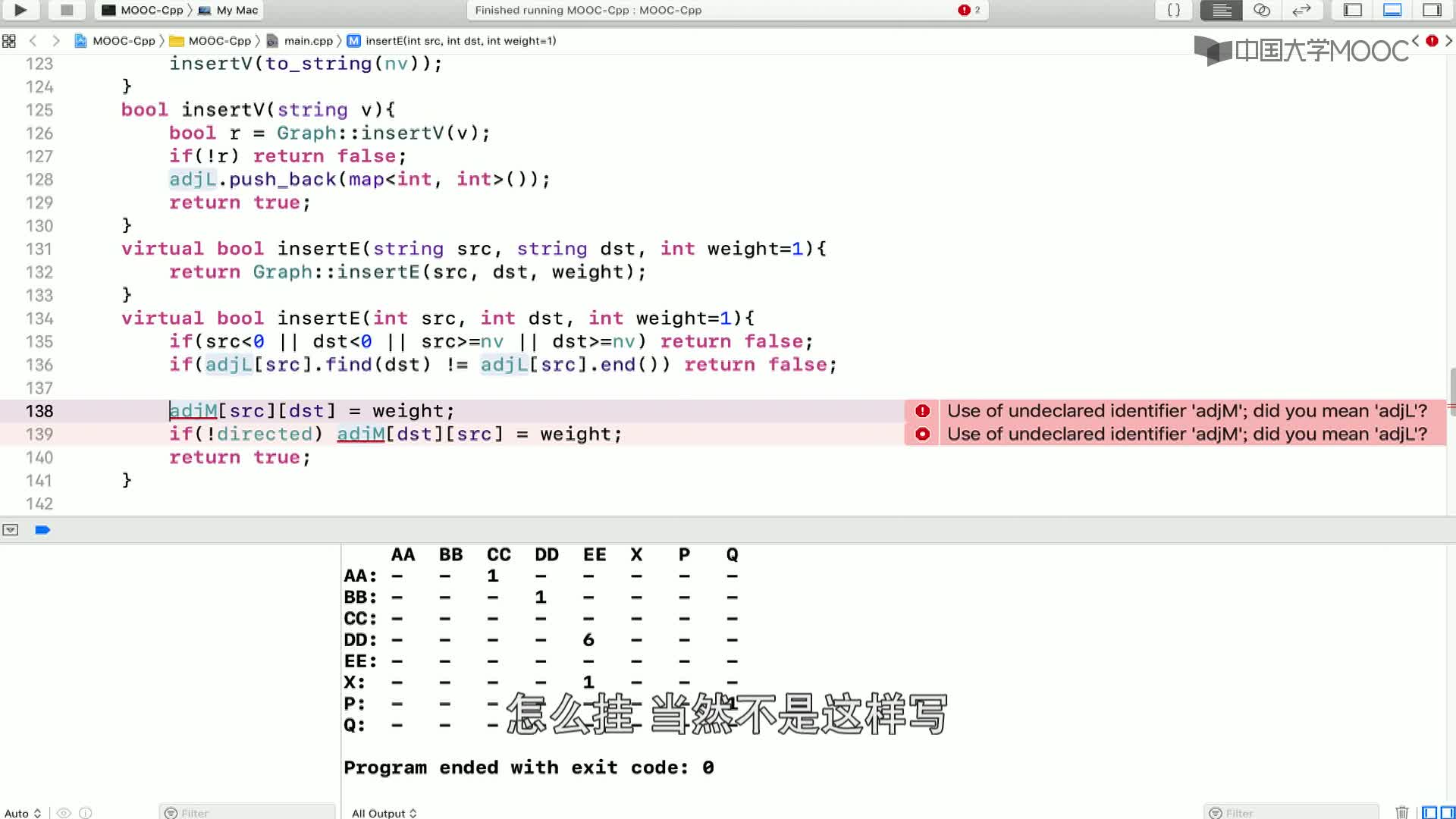 數據結構與算法：8.2.3 圖的實現-11-C++鄰接表插入邊(2)#結構數據 