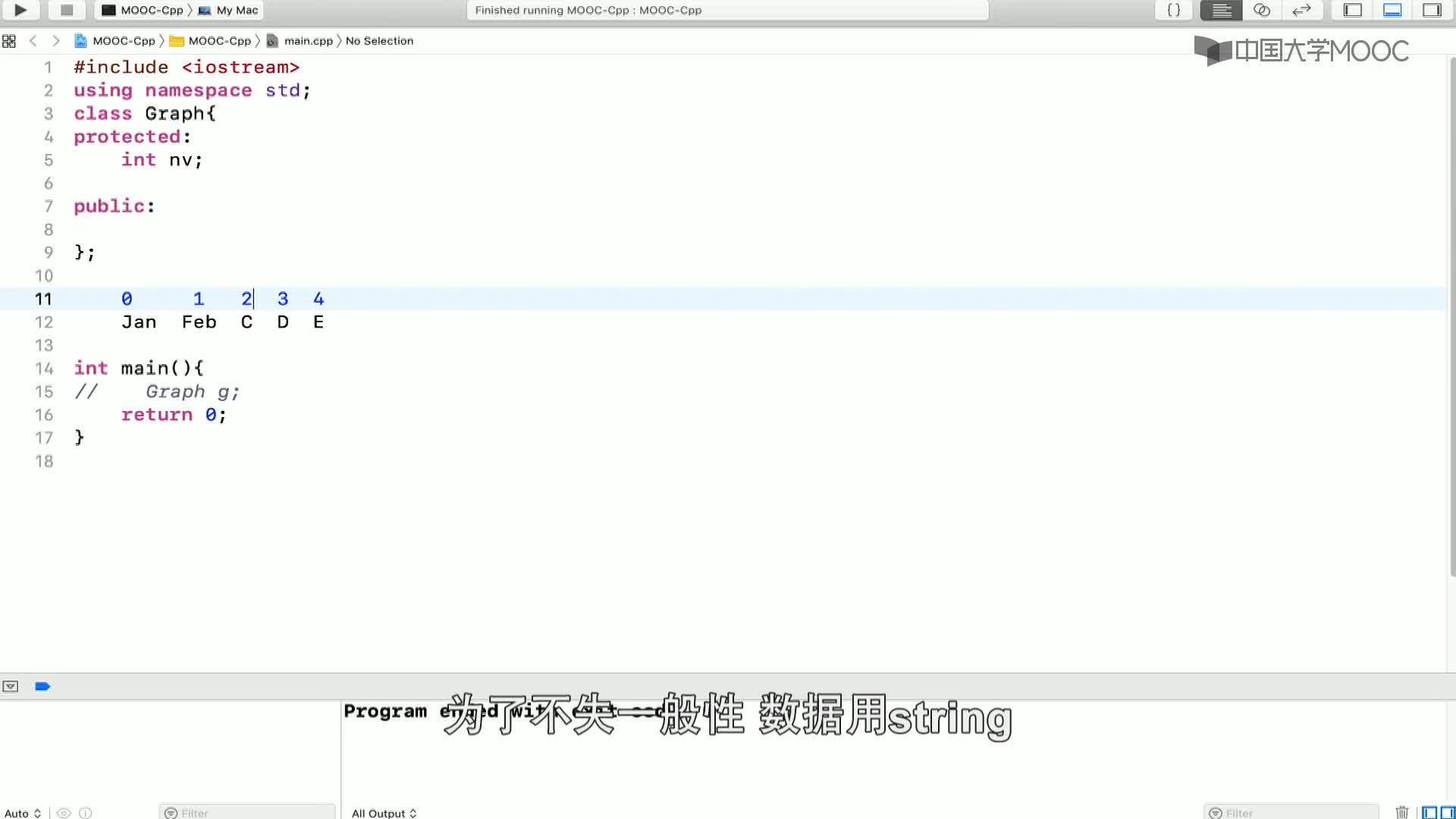 數據結構與算法：8.2.3 圖的實現-2-C++無參構造(2)#結構數據 