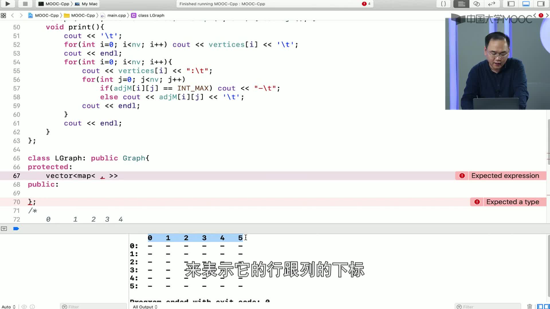 數據結構與算法：8.2.3 圖的實現-6-C++鄰接表構造和打印(2)#結構數據 