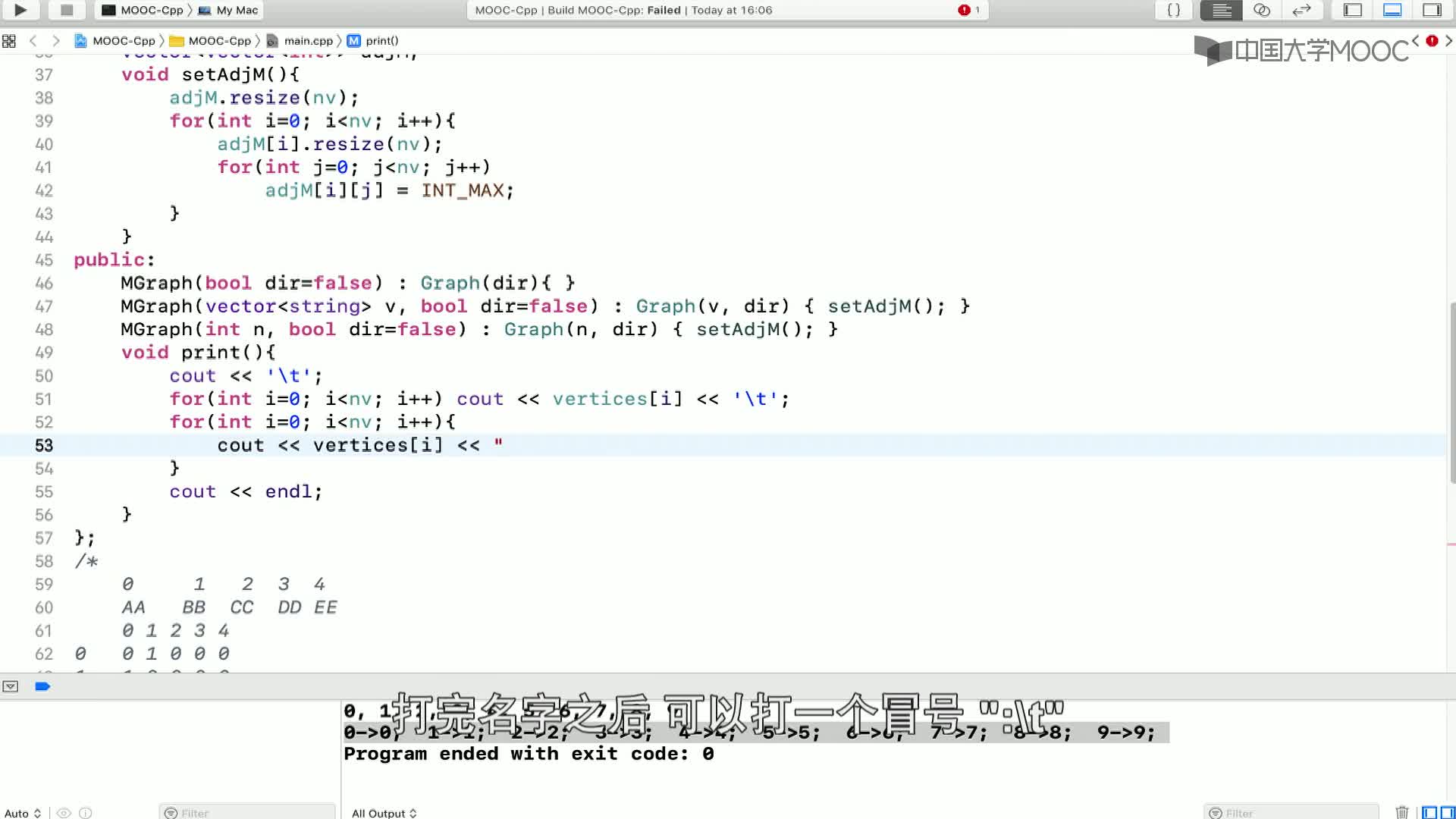 數據結構與算法：8.2.3 圖的實現-5-C++鄰接矩陣打印(2)#結構數據 