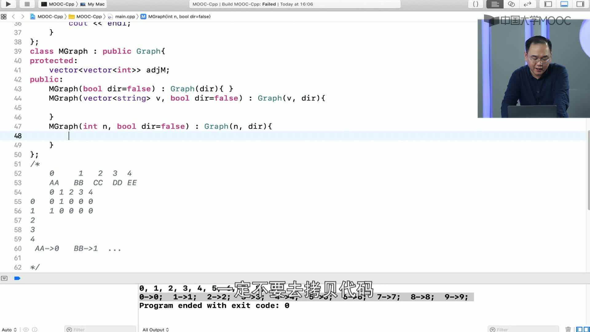 數(shù)據(jù)結(jié)構(gòu)與算法：8.2.3 圖的實(shí)現(xiàn)-4-C++鄰接矩陣構(gòu)造(3)#結(jié)構(gòu)數(shù)據(jù) 