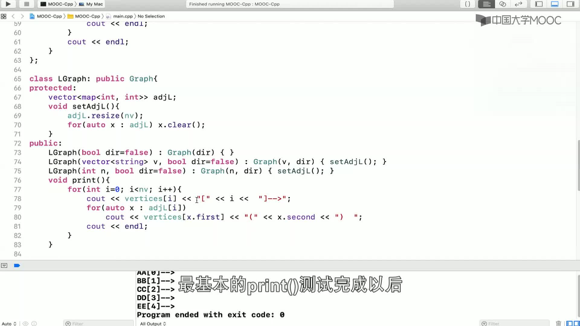 數據結構與算法：8.2.3 圖的實現-7-C++鄰接矩陣插入節點(1)#結構數據 