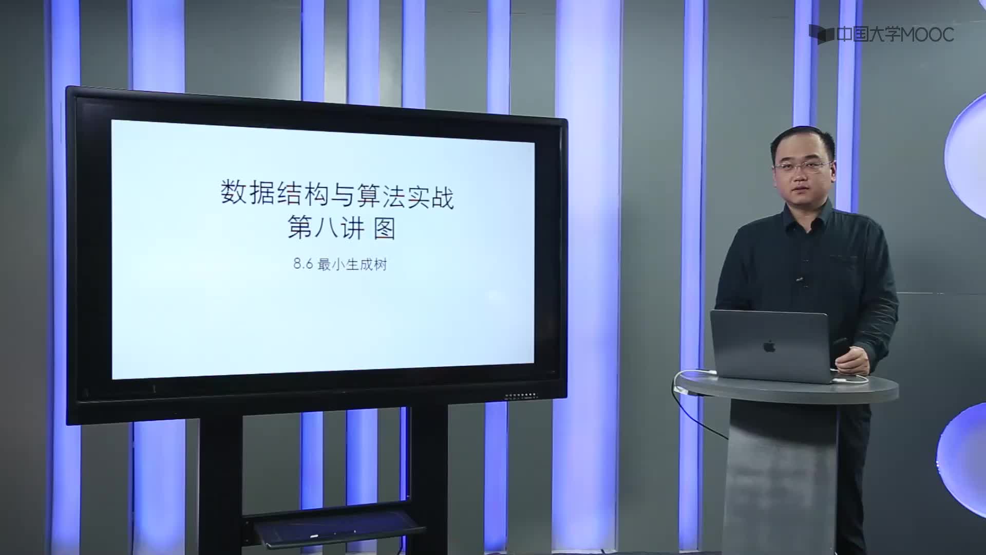 數據結構與算法：8.6.1 生成樹(1)#結構數據 