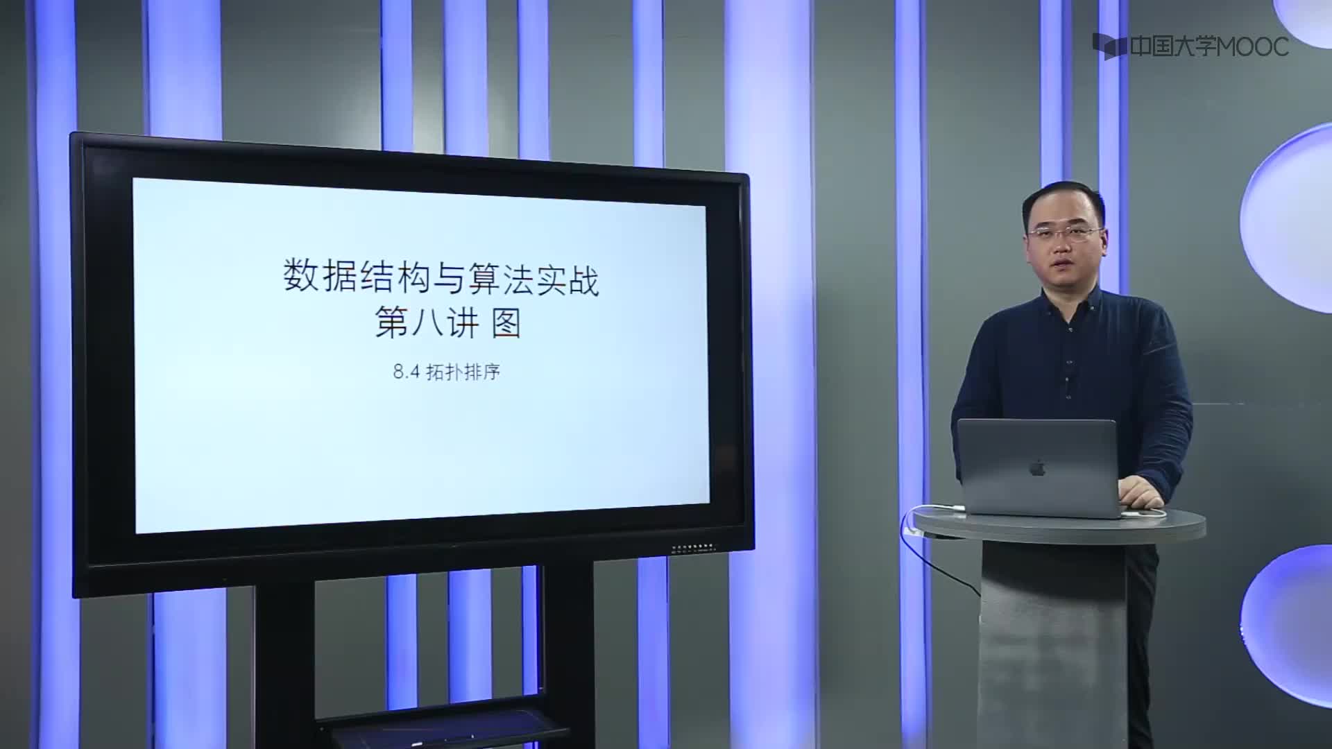 數據結構與算法：8.4 拓撲排序-1-概述及算法(1)#結構數據 