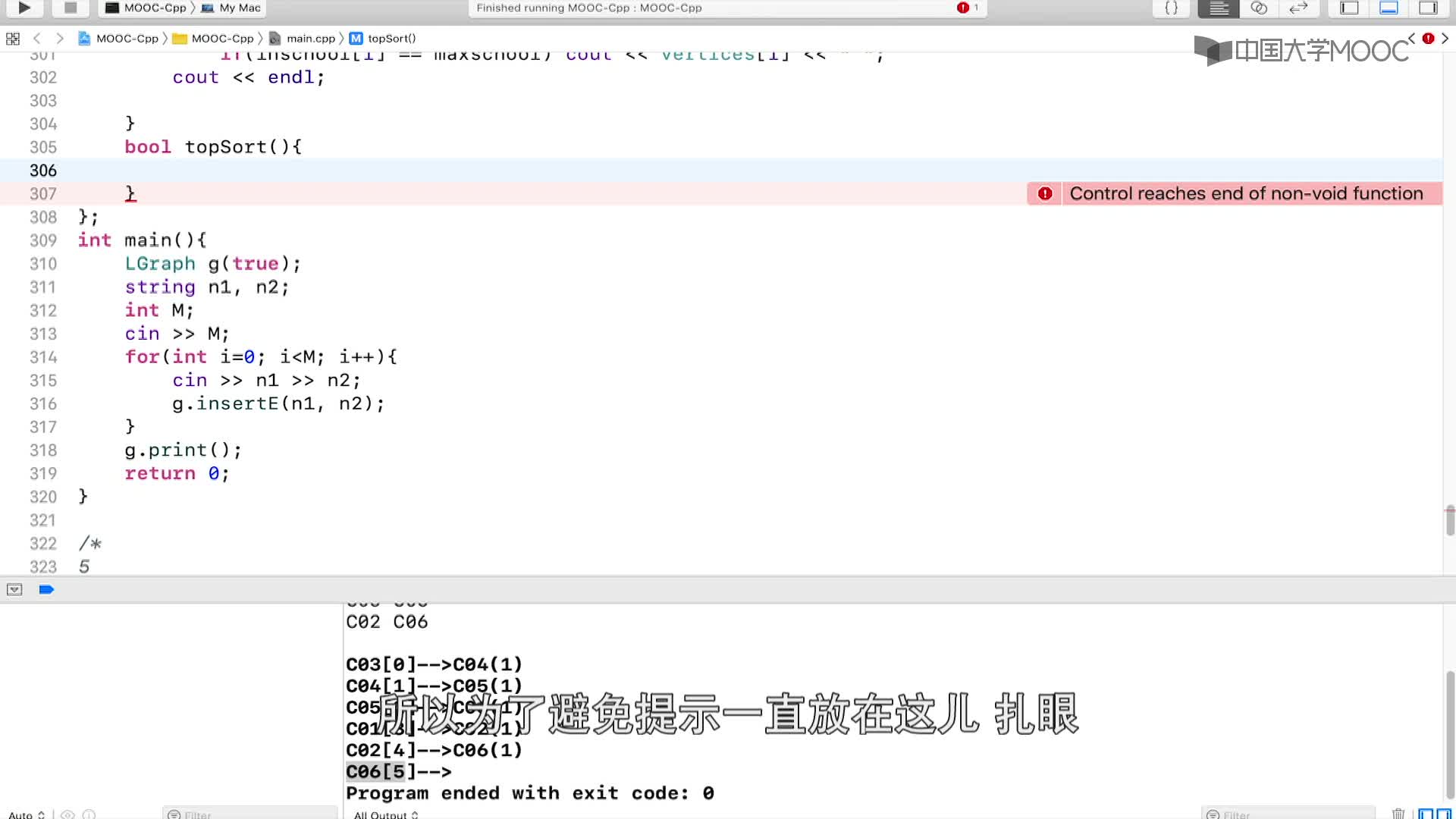 數(shù)據(jù)結(jié)構(gòu)與算法：8.4 拓?fù)渑判?4-實(shí)現(xiàn)(2)#結(jié)構(gòu)數(shù)據(jù) 