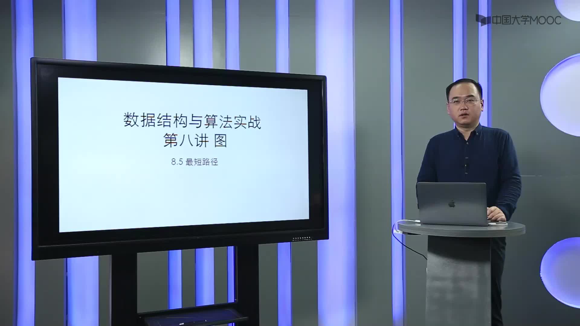 數據結構與算法：8.5.1 問題描述-及8.5.2-無權圖概述(1)#結構數據 