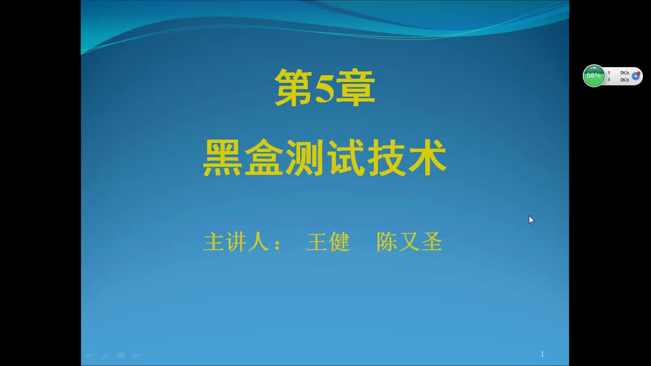 #硬聲創作季  #嵌入式軟件測試技術  27 第5章(5.4.2)因果圖法案例一年薪問題