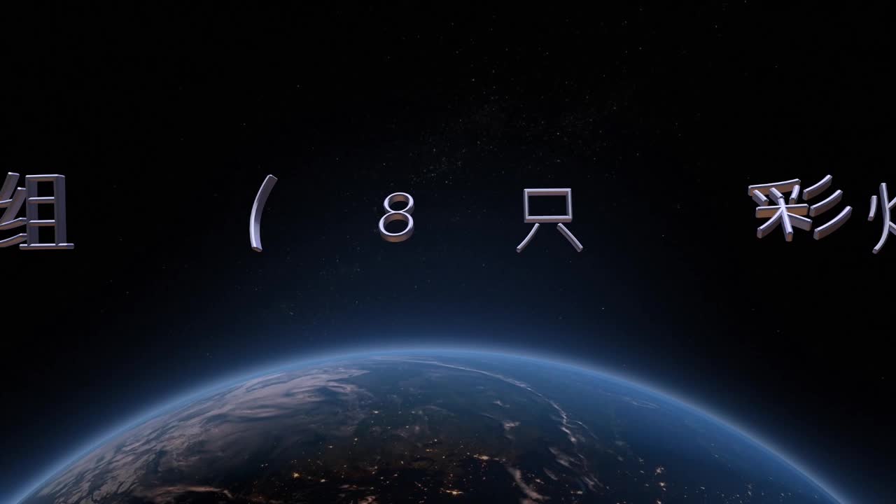 #硬聲創作季  #嵌入式系統基礎  24 一維數組（8只彩燈左移）