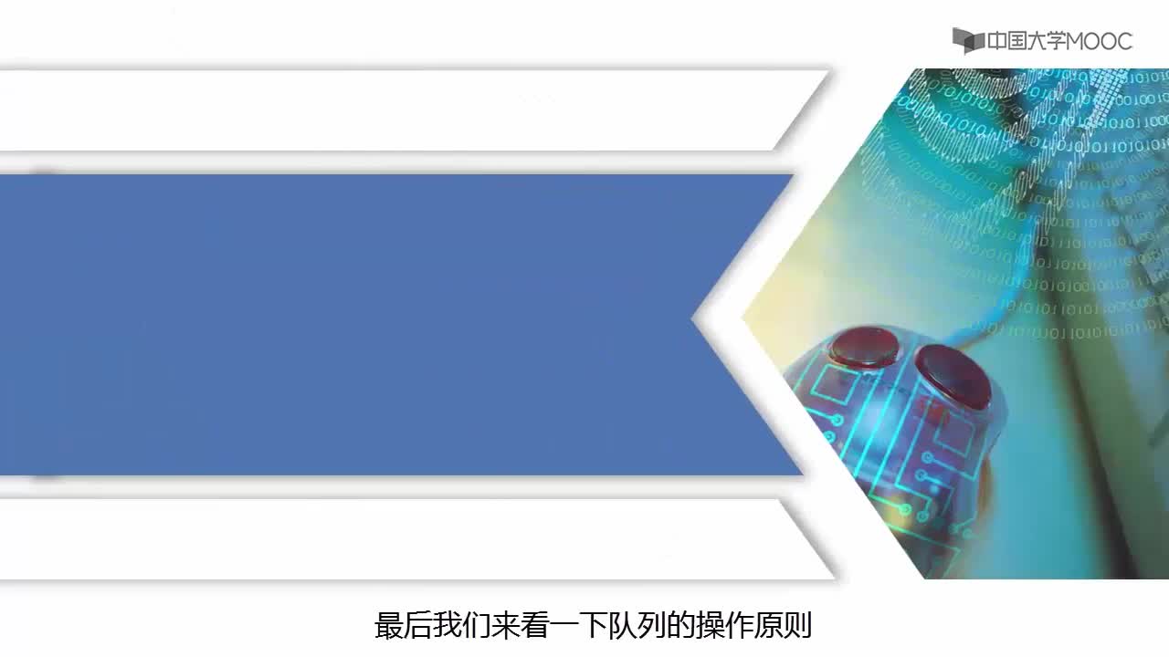 數據結構：隊列的定義及操作原則(2)#結構數據 