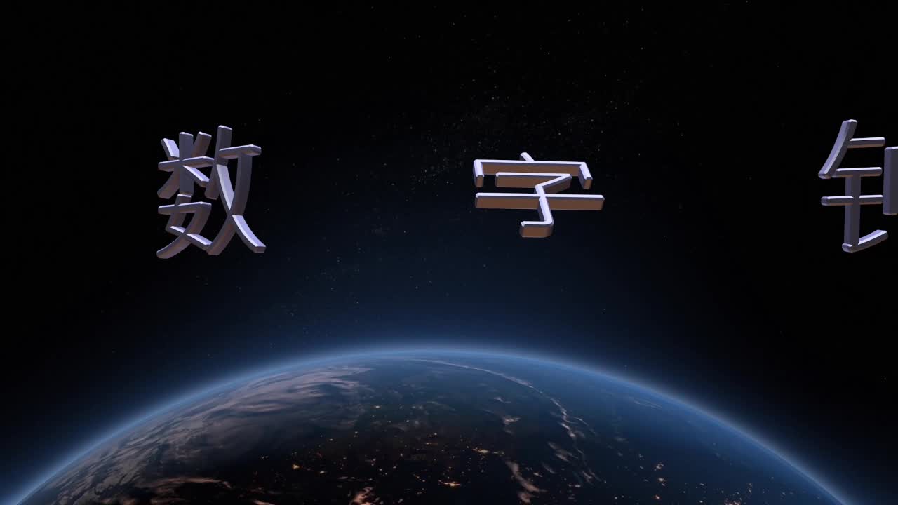 #硬聲創作季  #嵌入式系統基礎  53 數字種
