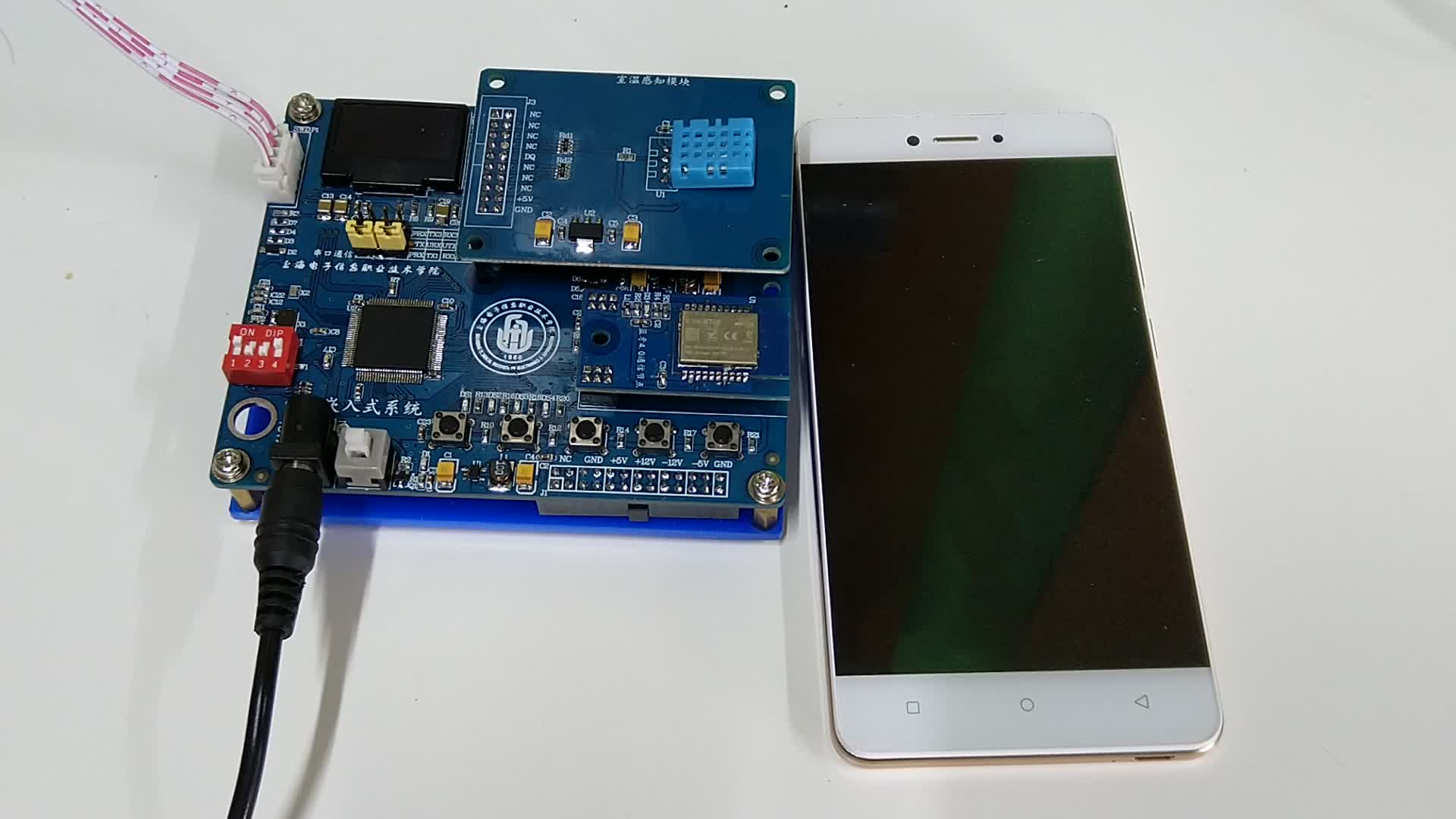#硬聲創作季  #嵌入式系統應用（龍芯 + STM32）  4 項目二 室溫感知（演示）