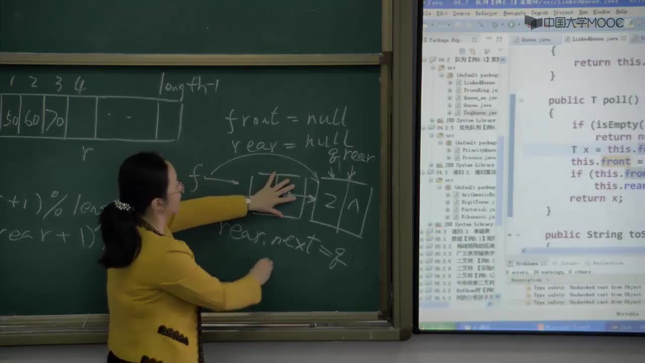 數據結構：108_4.2 隊列(2)(2)#結構數據 