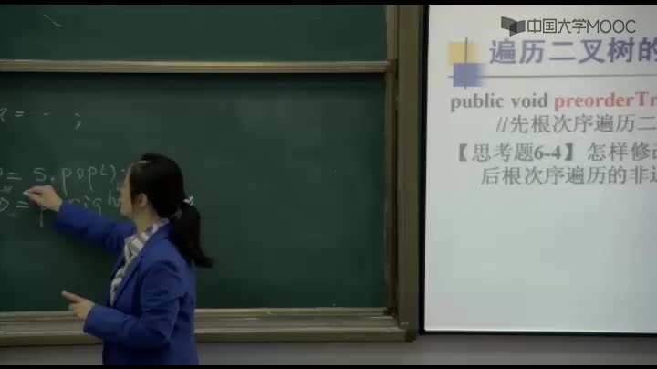 數據結構：174_6.1.3 二叉鏈表實現 8.孩子優先遍歷的非遞歸算法(3)(1)#結構數據 