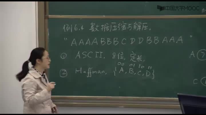 數(shù)據(jù)結(jié)構(gòu)：189_6.3.1 Huffman樹(1)(2)#結(jié)構(gòu)數(shù)據(jù) 