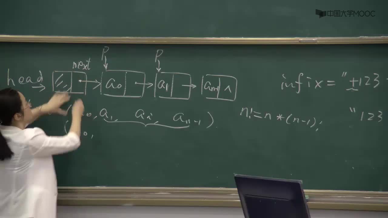 數據結構：118_4.3 遞歸(3)(2)#結構數據 