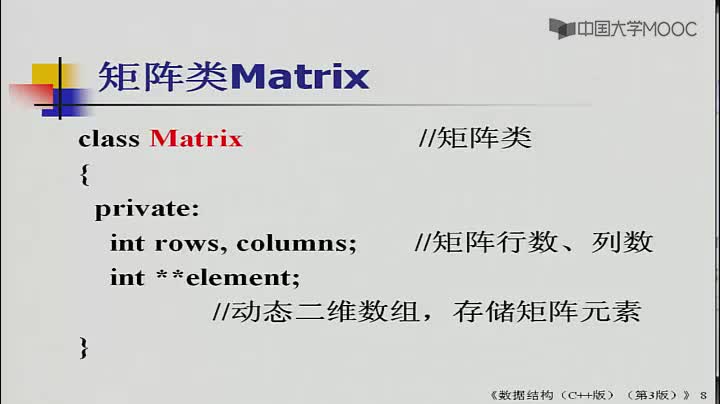 數據結構：123_5.1 數組(3)(1)#結構數據 