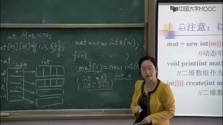 數據結構：124_5.1 數組(3)(2)#結構數據 