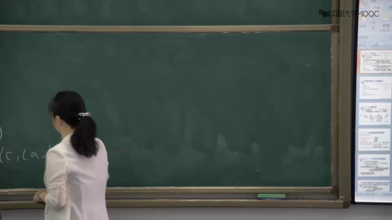 數據結構：135_5.3 廣義表(1)(2)#結構數據 