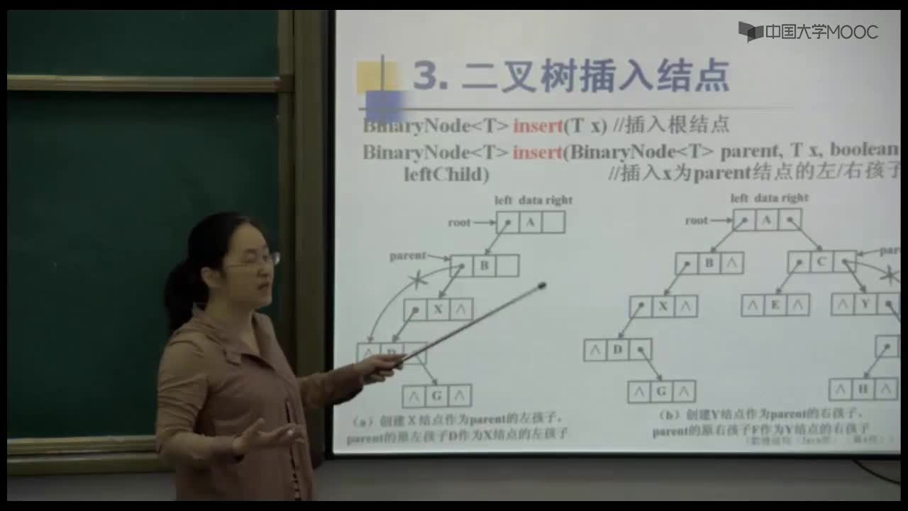數據結構：153_6.1.3 二叉鏈表實現 1.~5.遍歷(1)(2)#結構數據 
