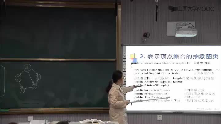 數(shù)據(jù)結(jié)構(gòu)：205_7.2.1 圖的鄰接矩陣(2)(1)#結(jié)構(gòu)數(shù)據(jù) 