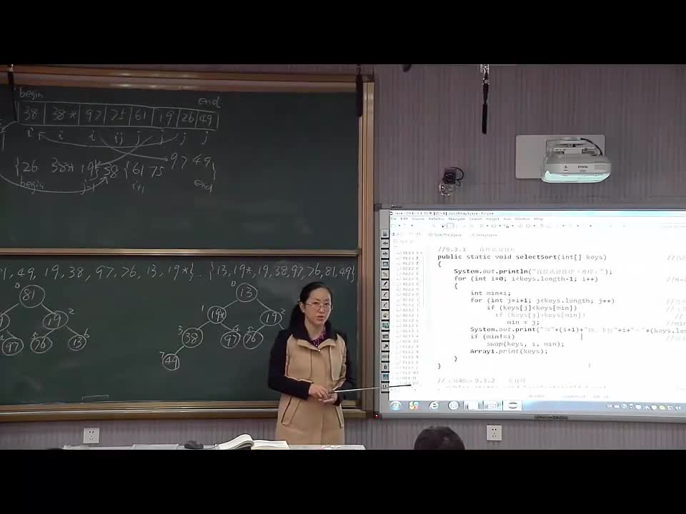 數據結構：304_9.3 選擇排序(1)(2)#結構數據 