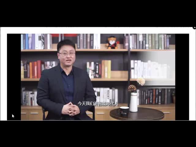 #硬聲創作季  #人工智能時代的創新創業  6 智能機器和人的關系是不是你死我活的競爭關系——增強智能