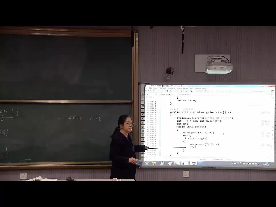 數據結構：317_9.4 歸并排序(3)(2)#結構數據 