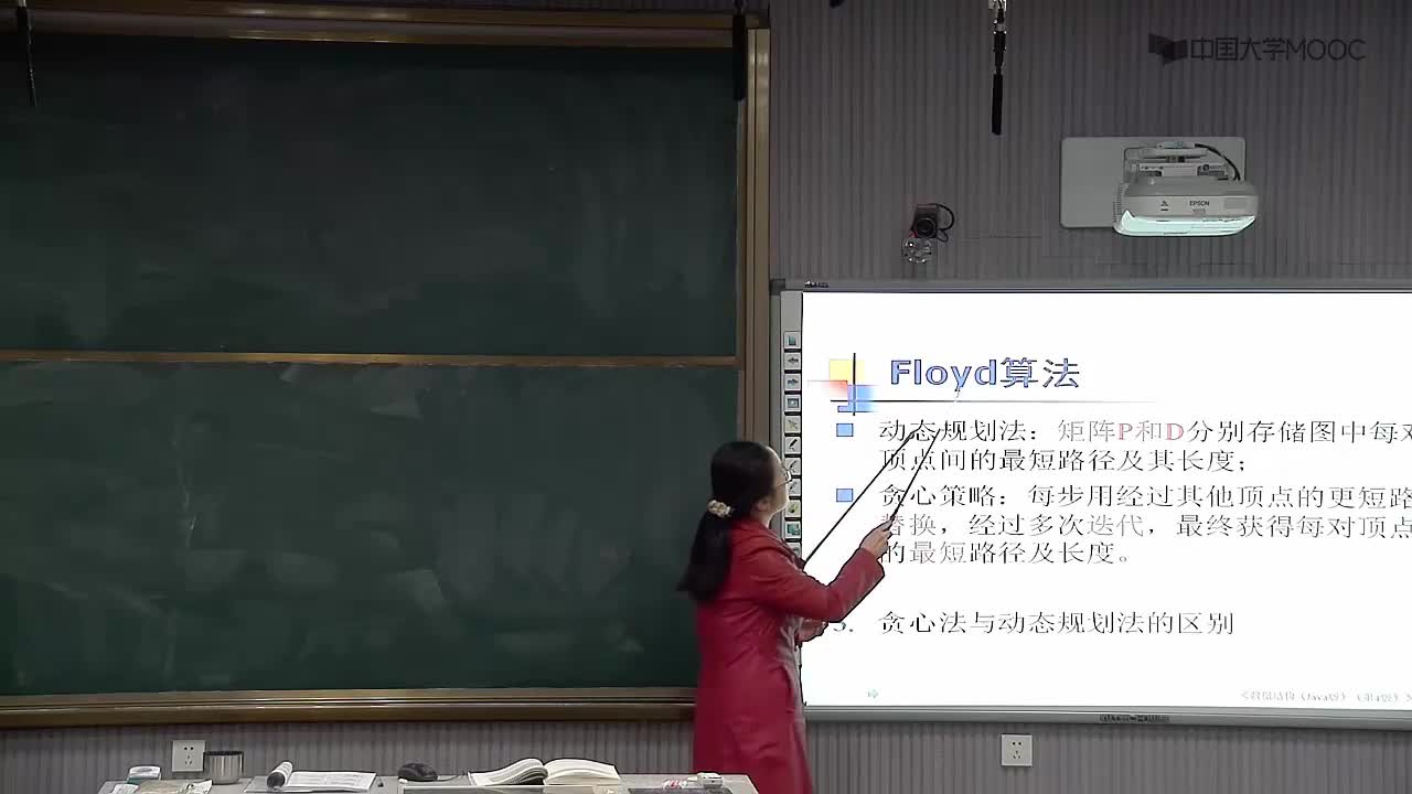 數據結構：343_10.3.3 貪心法(1)(2)#結構數據 